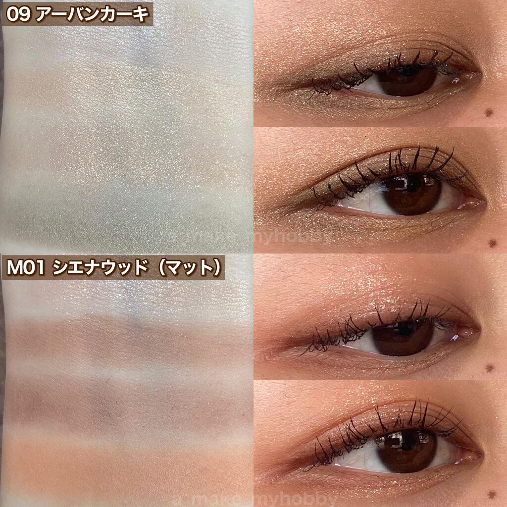 シルキースフレアイズ/キャンメイク/アイシャドウパレットを使ったクチコミ(7枚目)