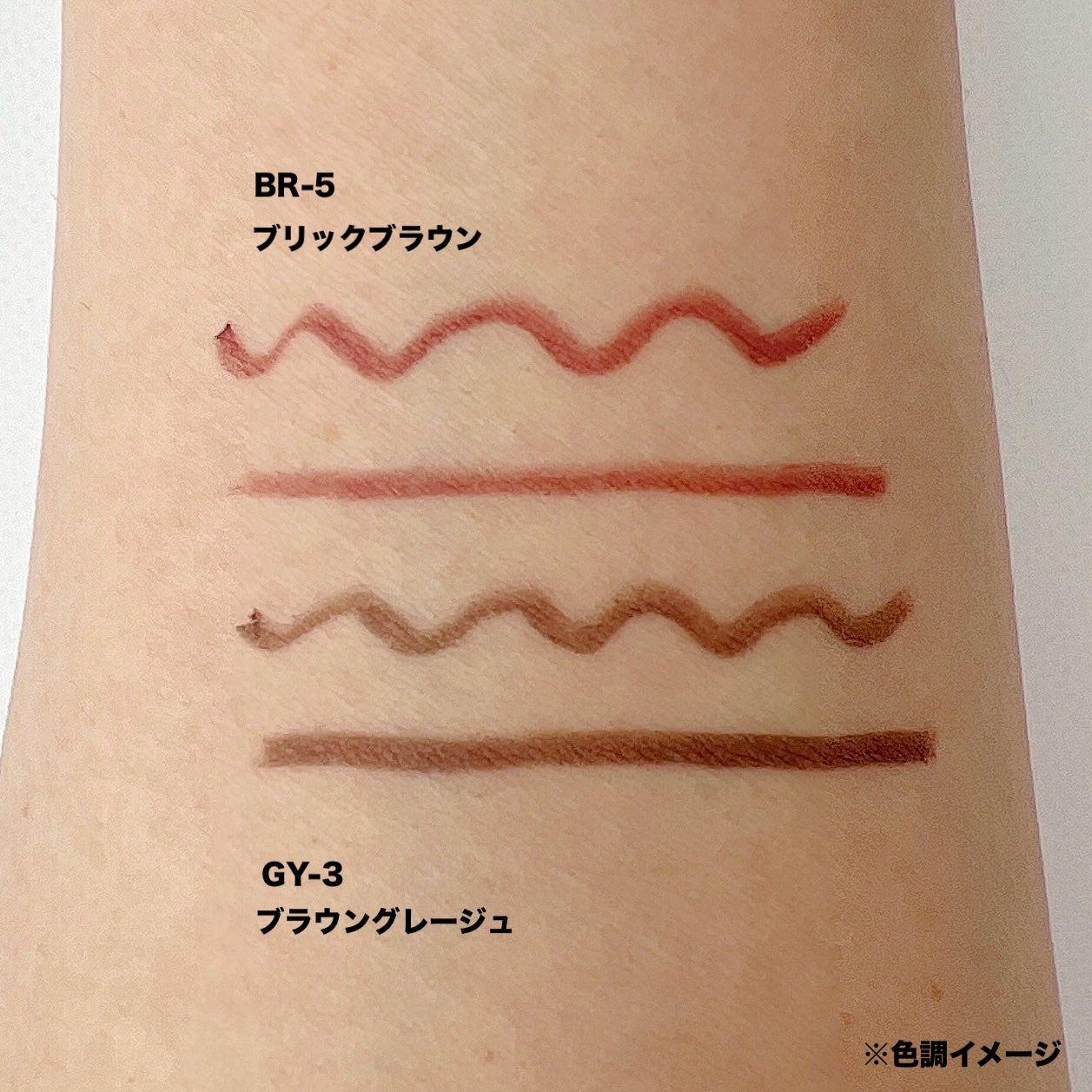 ケイト レアフィットジェルペンシルN/KATE/ジェルアイライナーを使ったクチコミ(5枚目)