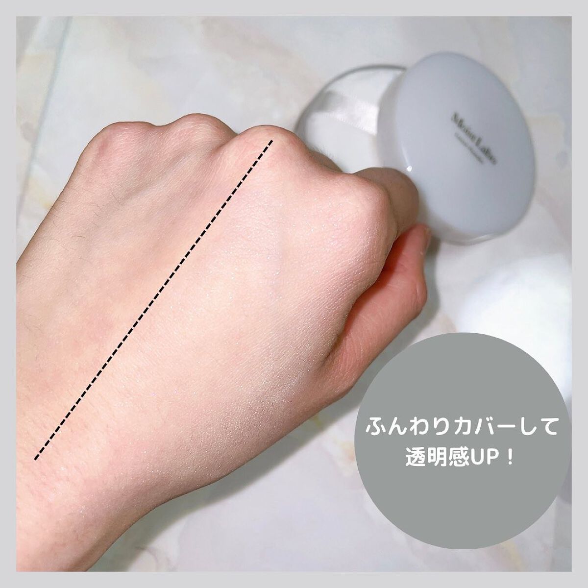 モイストラボ ルースパウダー/Moist Labo/ルースパウダーを使ったクチコミ（3枚目）