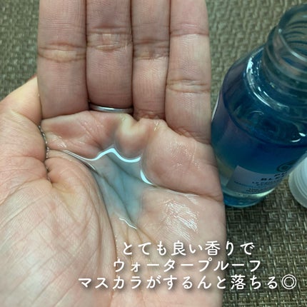 ピュアブルエ アイメイクリムーバー/イヴ・ロシェ/ポイントメイクリムーバーを使ったクチコミ(3枚目)