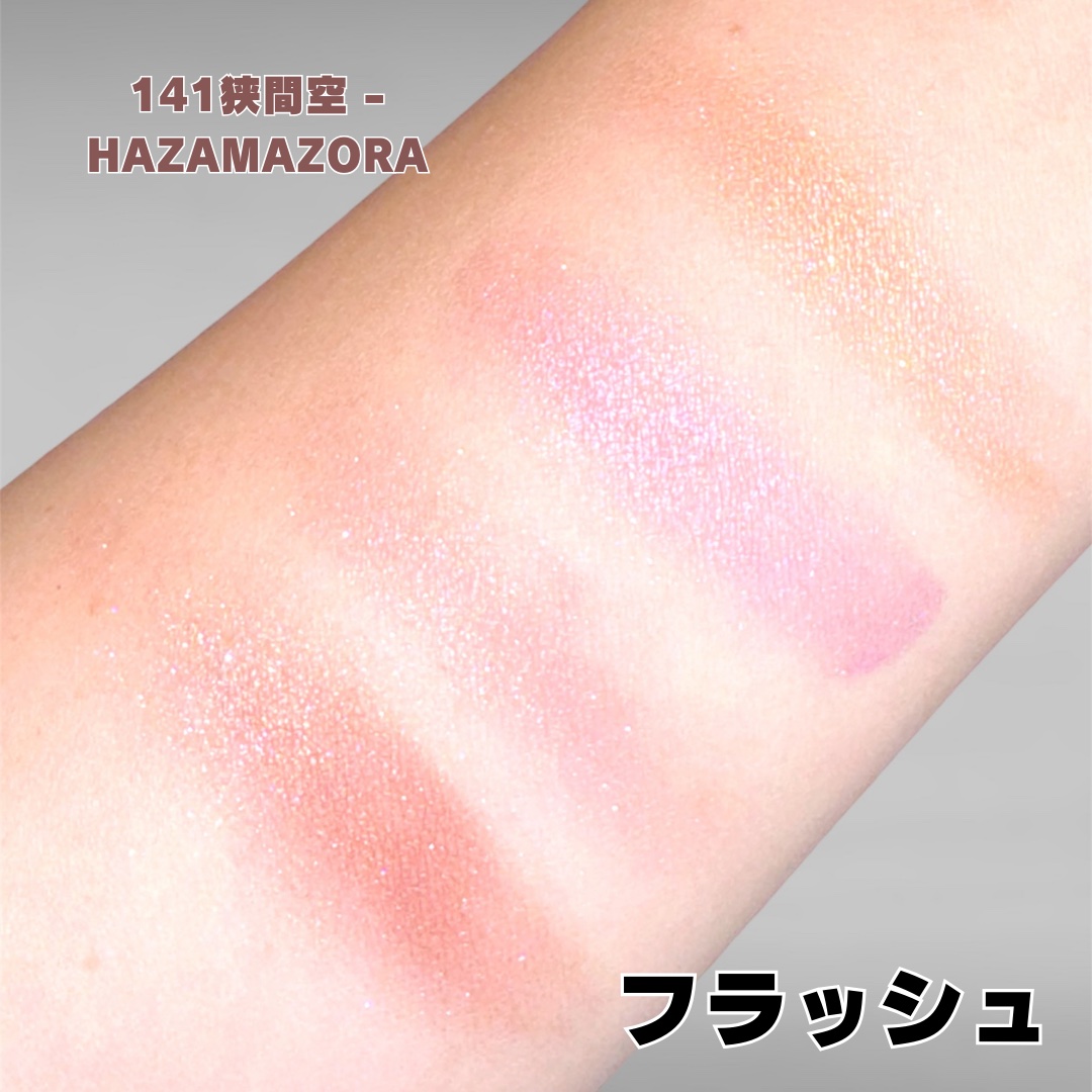 シグニチャー カラー アイズ/SUQQU/アイシャドウパレットを使ったクチコミ（3枚目）