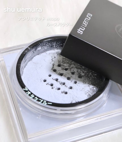 アンリミテッド mopo™ ルース パウダー/shu uemura/ルースパウダーを使ったクチコミ(1枚目)