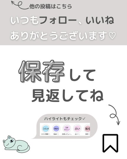 ORGANIC HAIR SI-WEED MIST/PINKGHOST/ヘアミストを使ったクチコミ(8枚目)