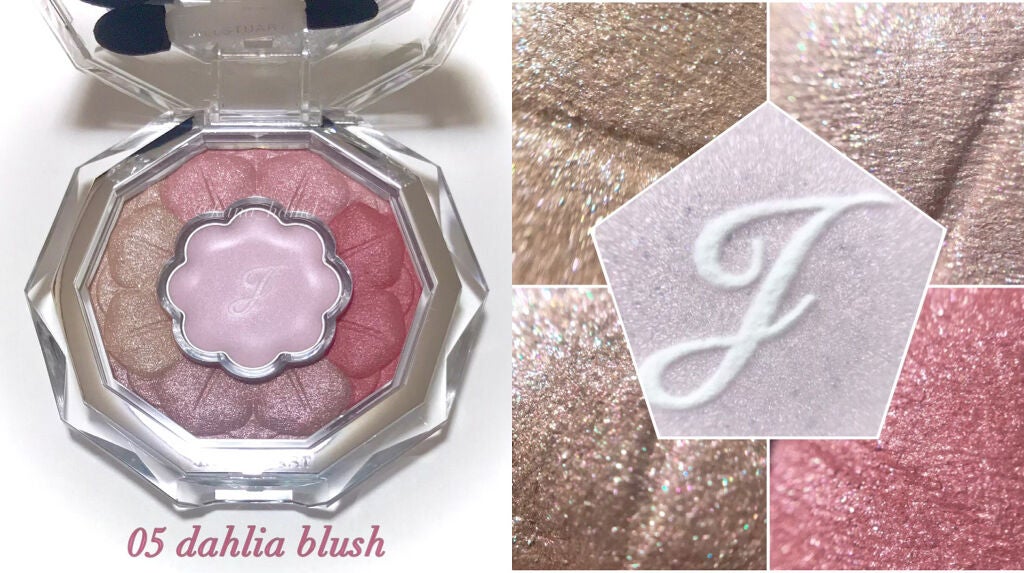 ジルスチュアート ブルームクチュール アイズ/JILL STUART/アイシャドウパレットを使ったクチコミ(5枚目)