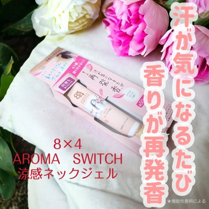 8x4 ã¢ããã¹ã€ãã æ¶Œæããã¯ãžã§ã« ããªã¹ããŒã±ã®éŠã/ïŒïœïŒ/ããªãã©ã³ãã»å¶æ±å€ã䜿ã£ãã¯ãã³ãïŒ1æç®ïŒ