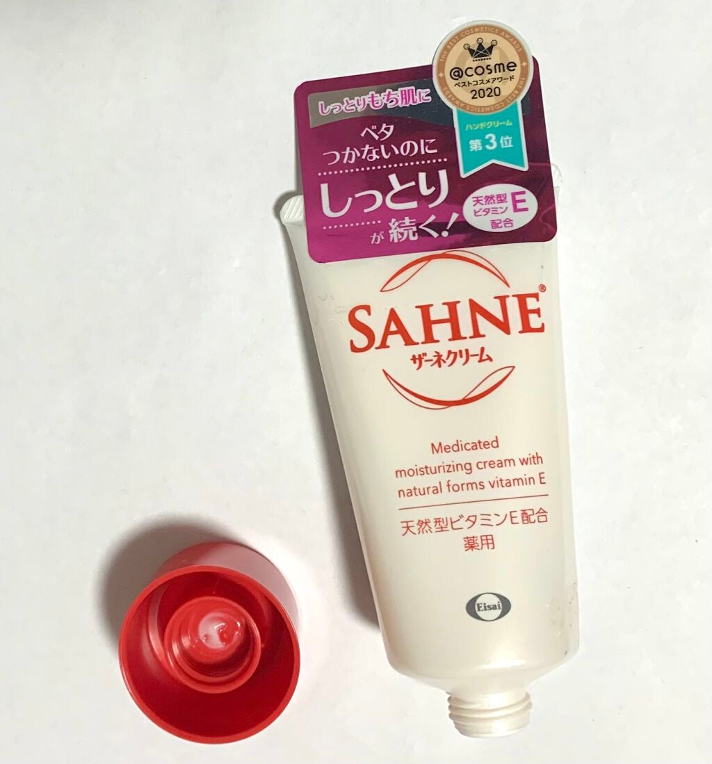 ザーネクリーム/ザーネ/ボディクリームを使ったクチコミ(3枚目)