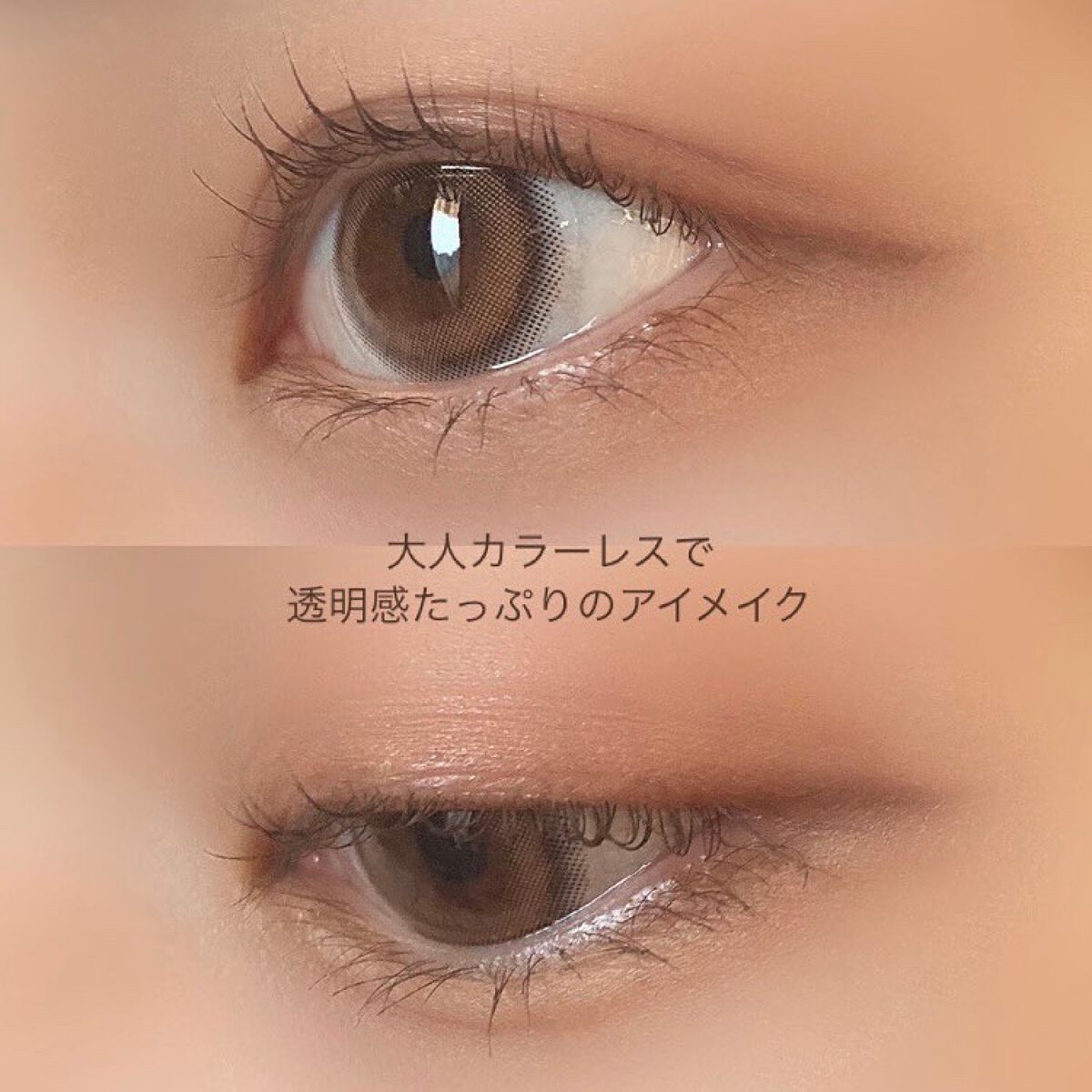 パーフェクトエクステンション マスカラ for カール/D-UP/マスカラを使ったクチコミ(4枚目)