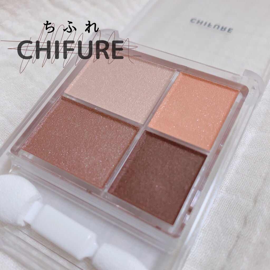 グラデーション アイシャドウ/ちふれ/アイシャドウパレットを使ったクチコミ(1枚目)