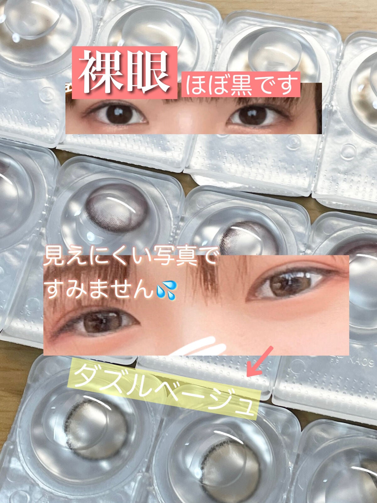 ゆー@フォロバ on LIPS 「MOLAK1daycolor▶サクラペタルティントブラウンダズ..」(3枚目)