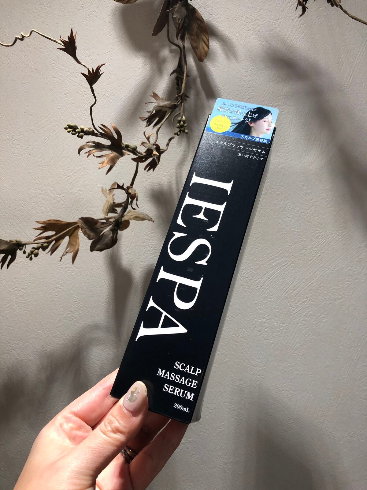 スカルプマッサージセラム/イエスパ/頭皮ローションを使ったクチコミ(1枚目)