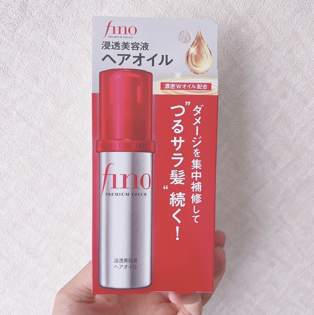 フィーノ　プレミアムタッチ　濃厚美容液ヘアオイル/フィーノ/ヘアオイルを使ったクチコミ（2枚目）