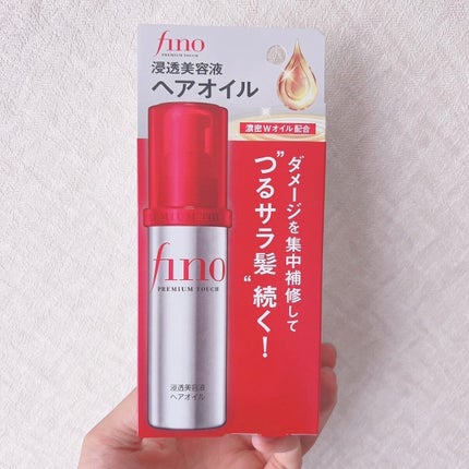 フィーノ プレミアムタッチ 濃厚美容液ヘアオイル/フィーノ/ヘアオイルを使ったクチコミ(2枚目)