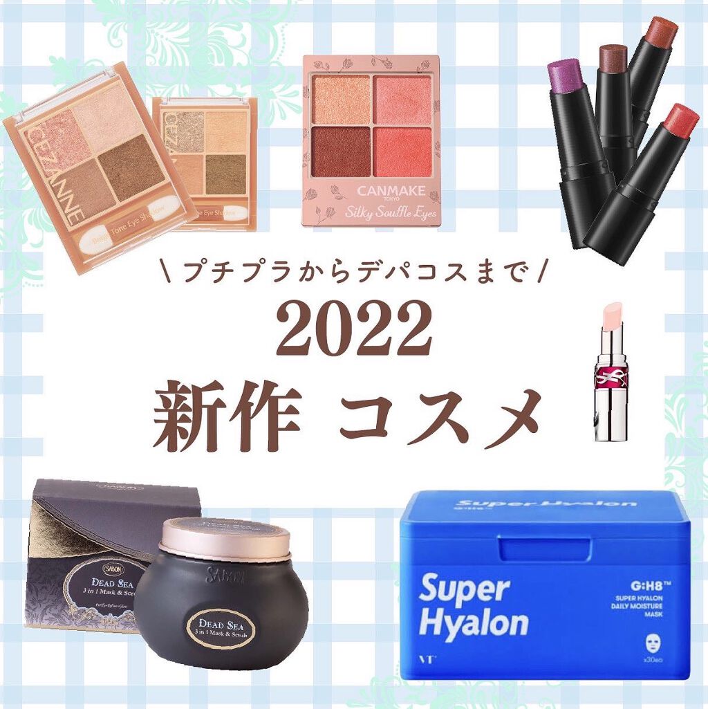 シルキースフレアイズ/キャンメイク/アイシャドウパレットを使ったクチコミ（1枚目）