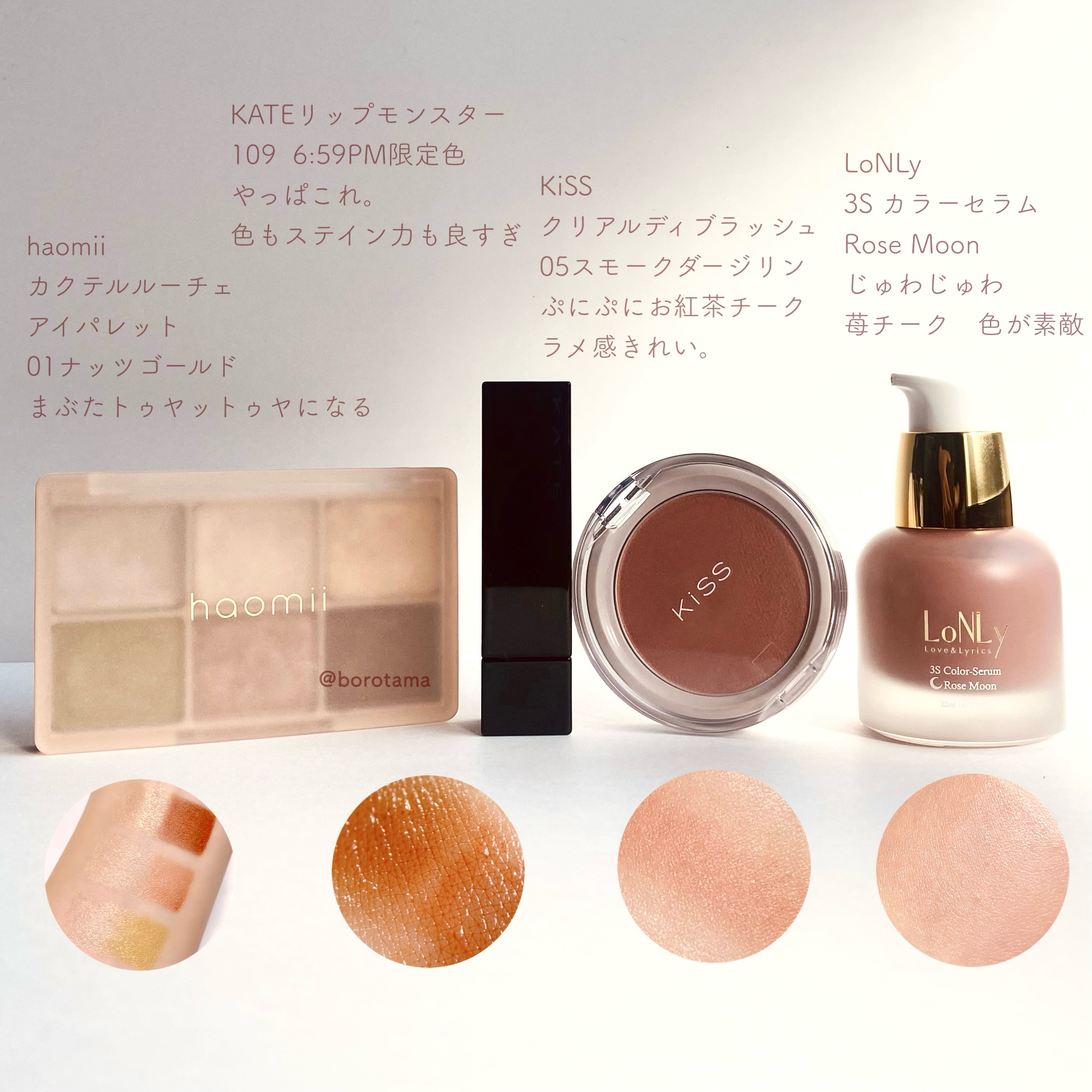 CUBISM ニュアンスグロウパウダー #M305 シュガーピンク(2.5g)/Joocyee/パウダーチークを使ったクチコミ（3枚目）