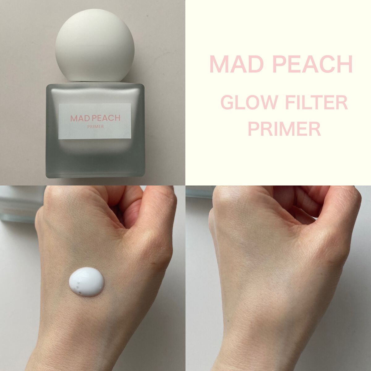 グローフィルタープライマー/MAD PEACH/化粧下地を使ったクチコミ（3枚目）