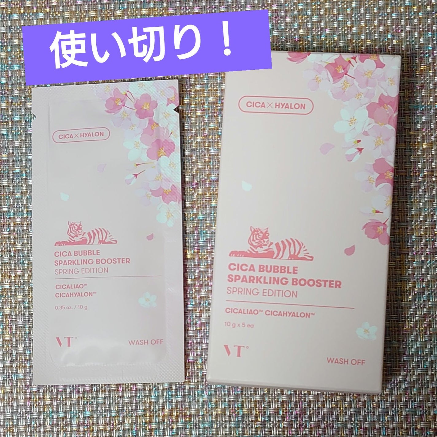 CICA バブルスパークリングブースター/VT/洗い流すパック・マスクを使ったクチコミ(1枚目)