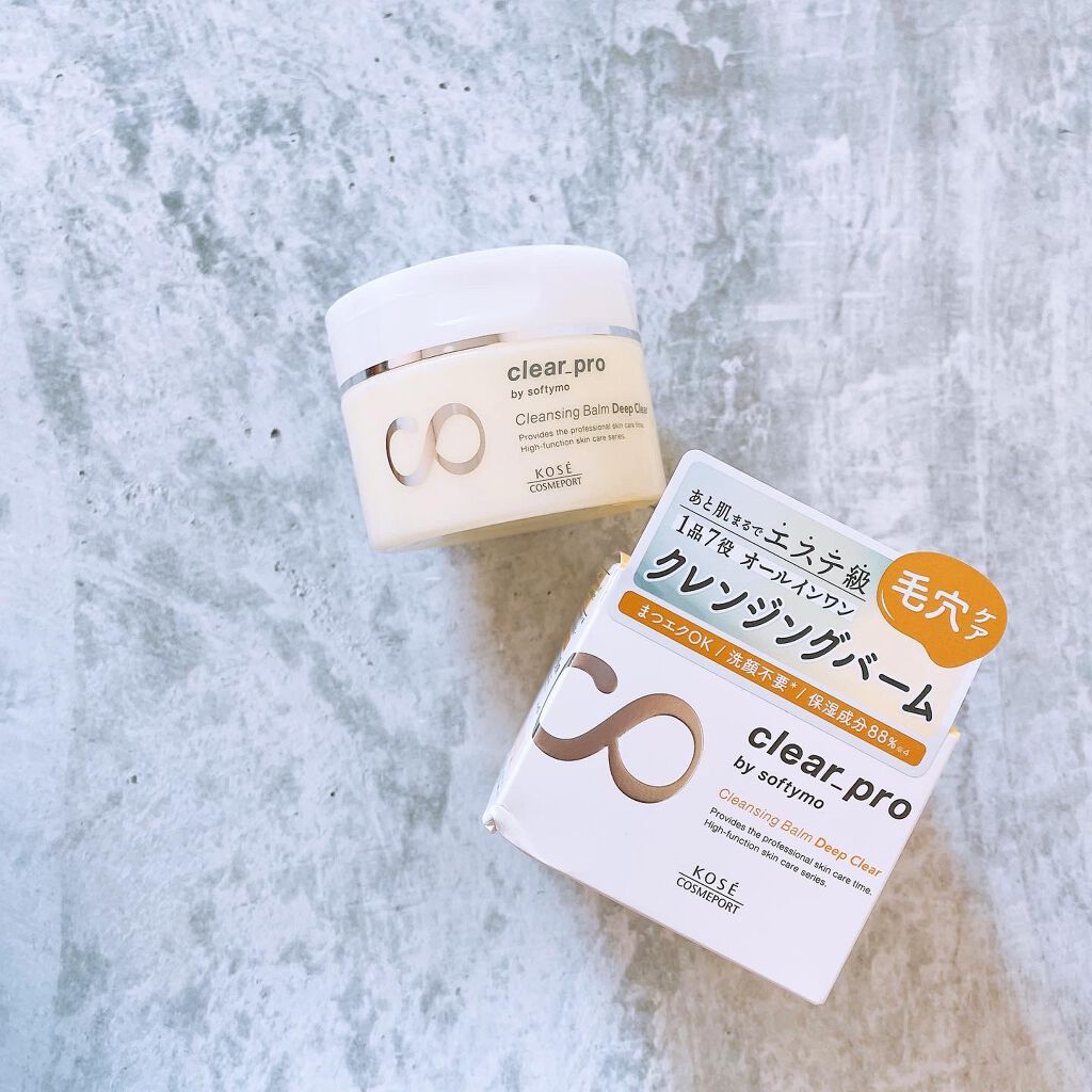 ソフティモ クリアプロ クレンジングバーム ディープクリア/ソフティモ/クレンジングバームを使ったクチコミ(1枚目)