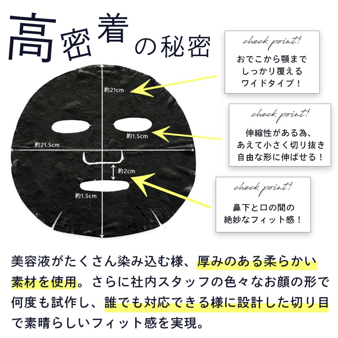 フェイシャルエッセンスマスクシート/ナチュボーテ/シートマスク・パックを使ったクチコミ（3枚目）