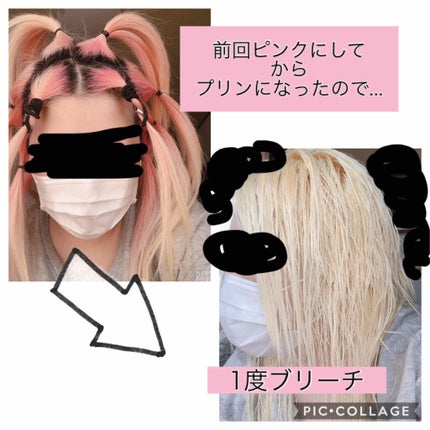 エンシェールズカラーバター/エンシェールズ/ヘアカラーを使ったクチコミ(1枚目)