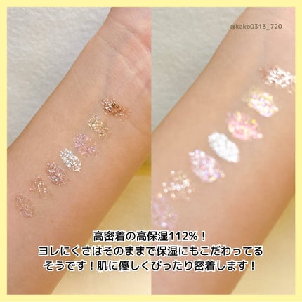 シピシピ グリッター イルミネーションライナー S/CipiCipi/リキッドアイライナーを使ったクチコミ(7枚目)