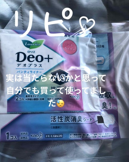 デオプラス/ロリエ/ナプキンを使ったクチコミ(1枚目)
