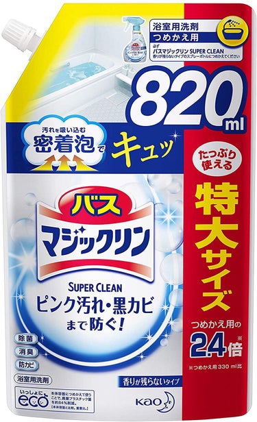 バスマジックリン泡立ちスプレー SUPER CLEAN 香りが残らないタイプ つめかえ用 820ml