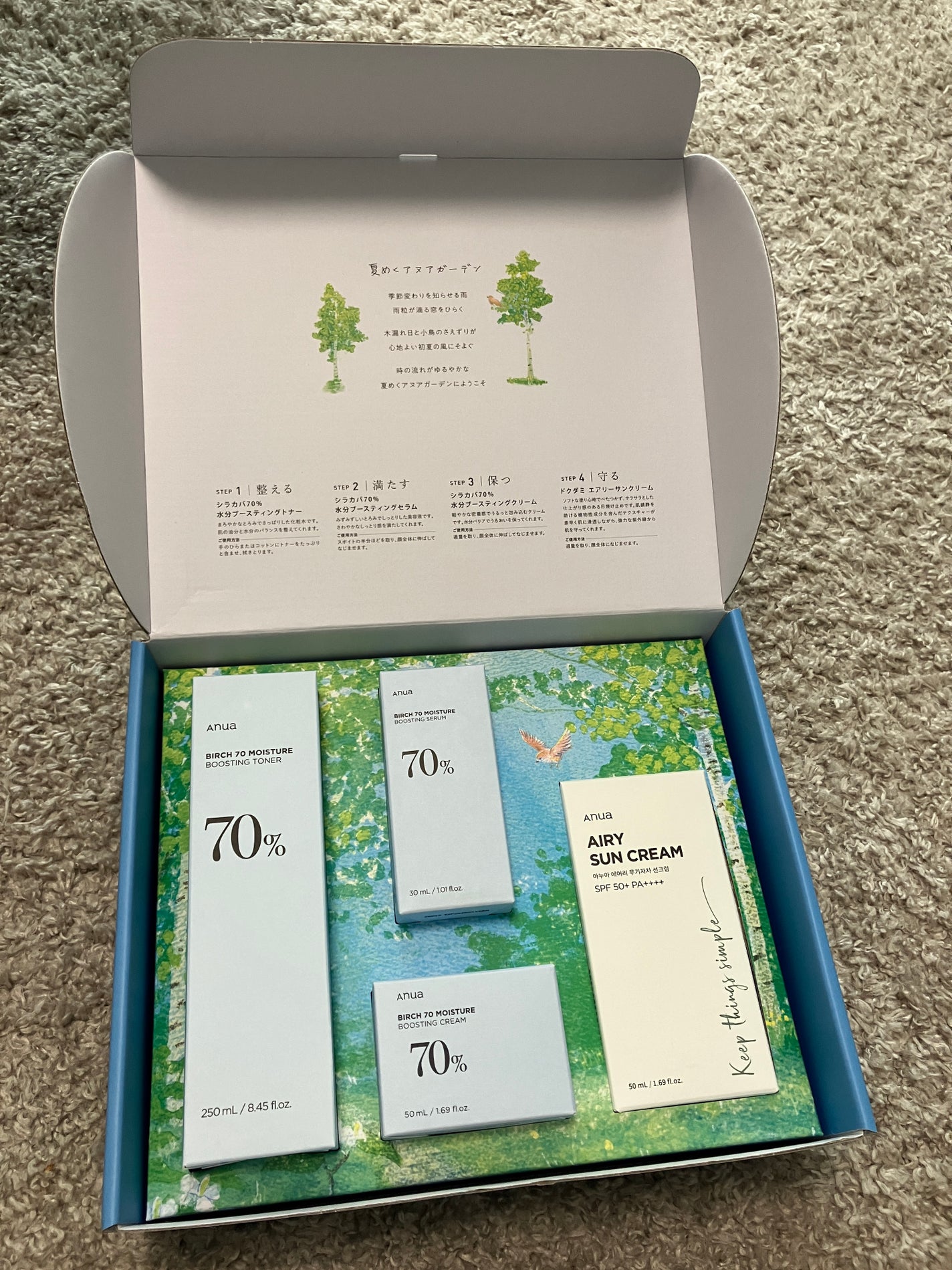 シラカバモイスチャーマスクパック/Anua/シートマスク・パックを使ったクチコミ(4枚目)