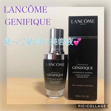 ジェニフィック アドバンスト N/LANCOME/美容液を使ったクチコミ（1枚目）