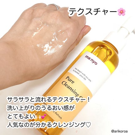 マイルドクレンジング オイル/ファンケル/オイルクレンジングを使ったクチコミ(7枚目)