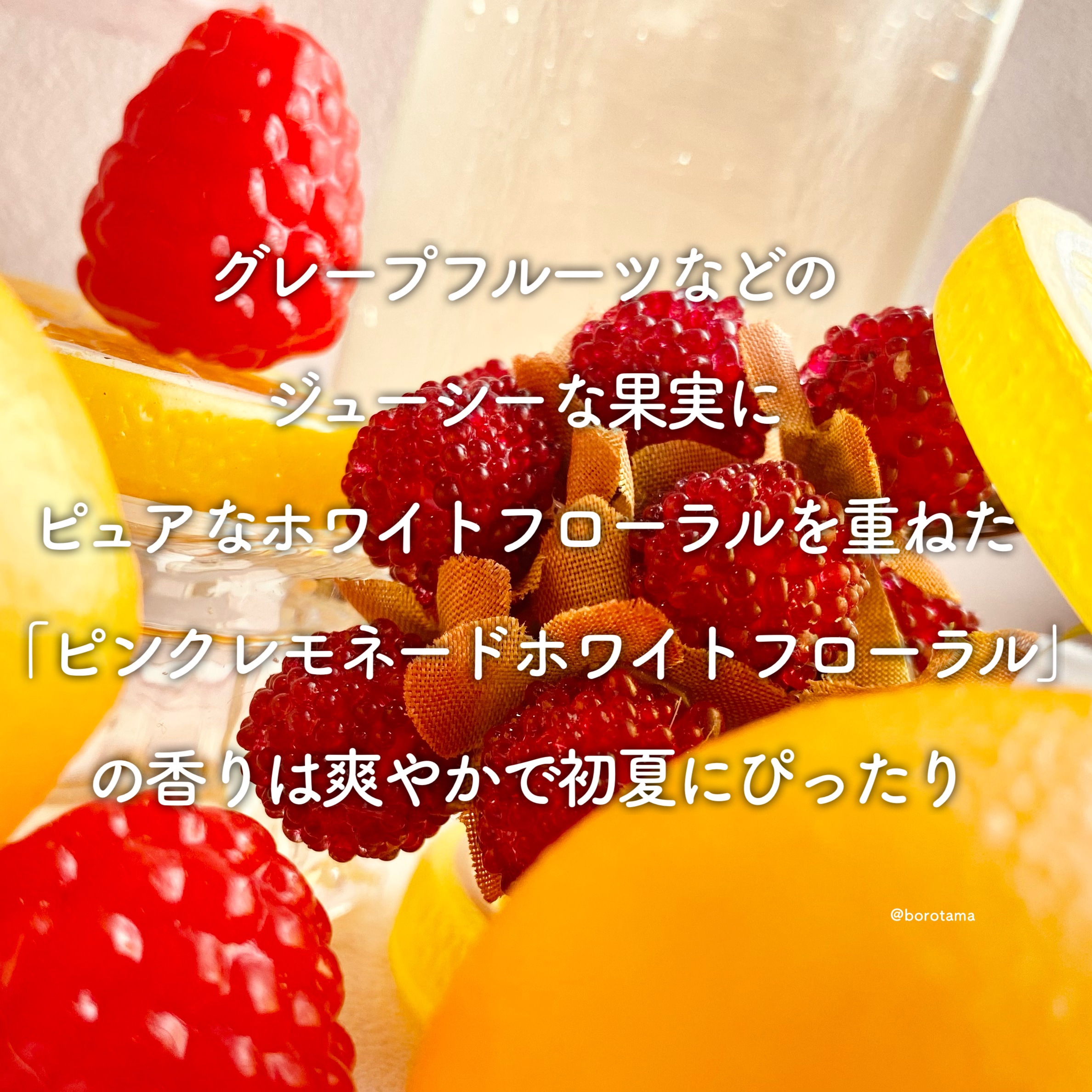 ジルスチュアート アイシーシャンプー ピンクレモネード ホワイトフローラル /JILL STUART/市販シャンプーを使ったクチコミ（3枚目）