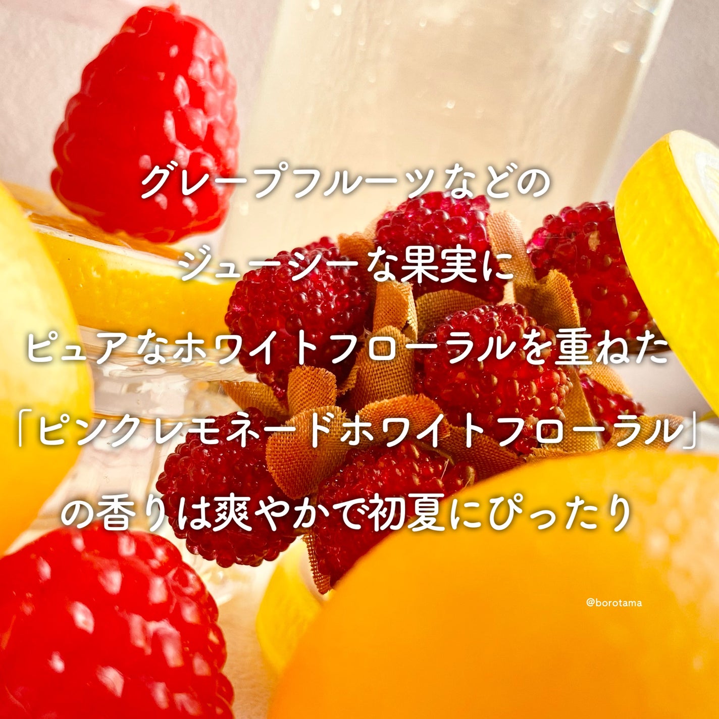 ジルスチュアート アイシーシャンプー ピンクレモネード ホワイトフローラル /JILL STUART/市販シャンプーを使ったクチコミ(3枚目)