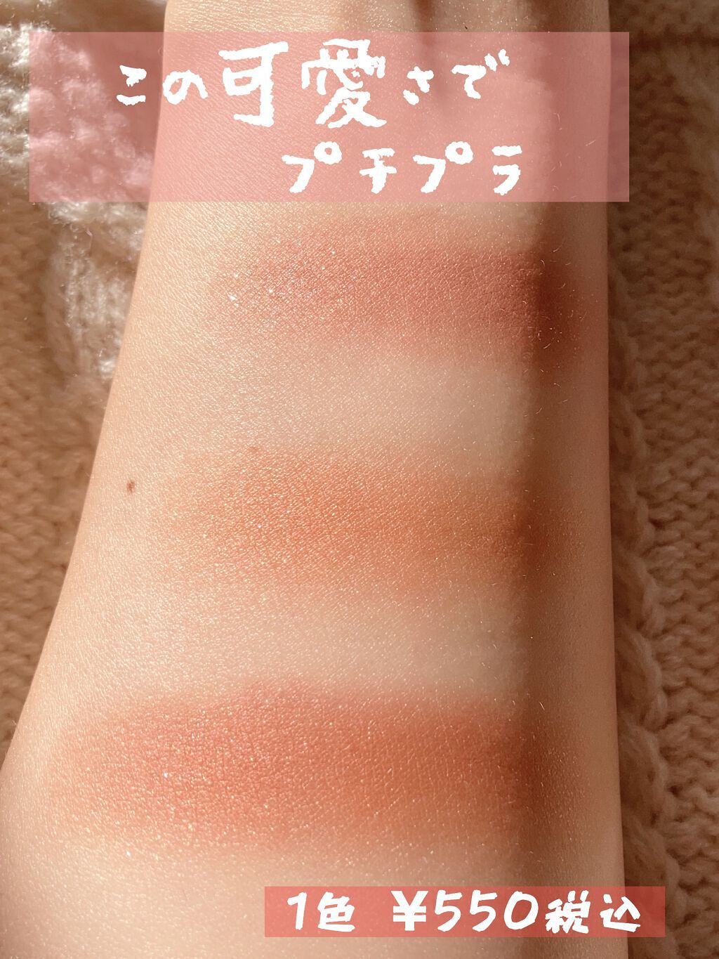 シャドーカスタマイズ/MAJOLICA MAJORCA/単色アイシャドウを使ったクチコミ(1枚目)