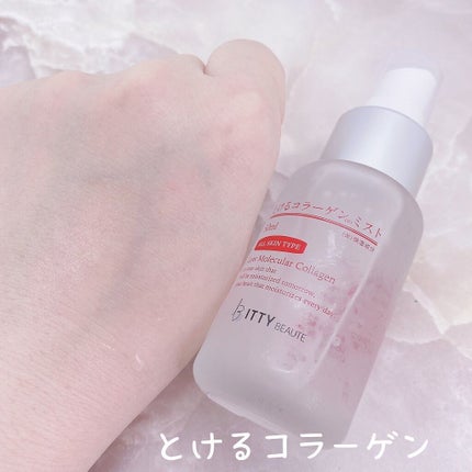 イッティ とけるコラーゲン/イッティ/美容液を使ったクチコミ(5枚目)