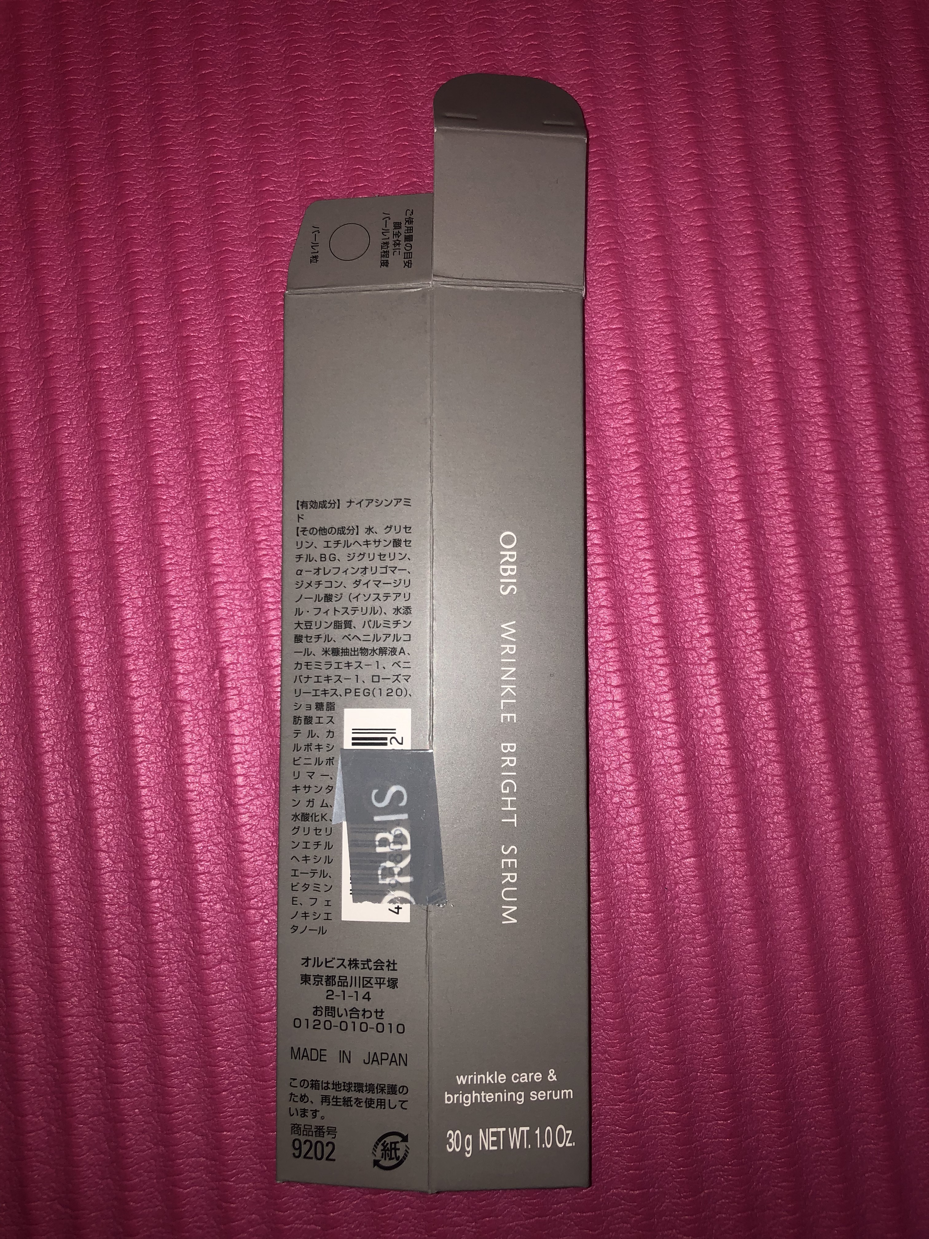 リンクルブライトセラム/オルビス/美容液を使ったクチコミ（3枚目）