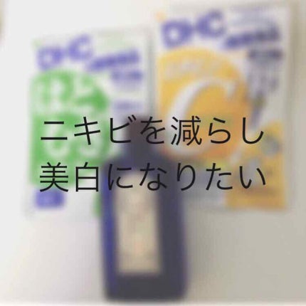 DHC はとむぎエキス/DHC/健康サプリメントを使ったクチコミ(1枚目)
