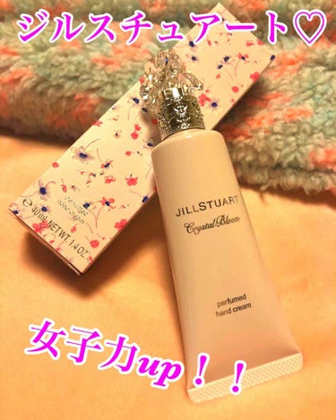 クリスタルブルーム パフュームド ハンドクリーム/JILL STUART/ハンドクリームを使ったクチコミ（1枚目）