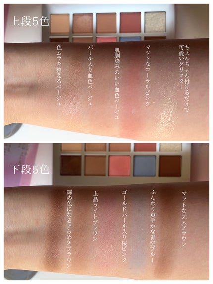 ニューデップスアイシャドウパレット/hince/アイシャドウパレットを使ったクチコミ(4枚目)