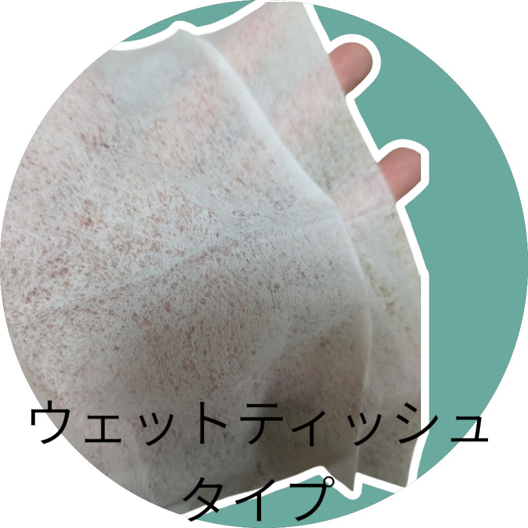 &. メイクブラシクリーナーシート/DAISO/その他化粧小物を使ったクチコミ（2枚目）