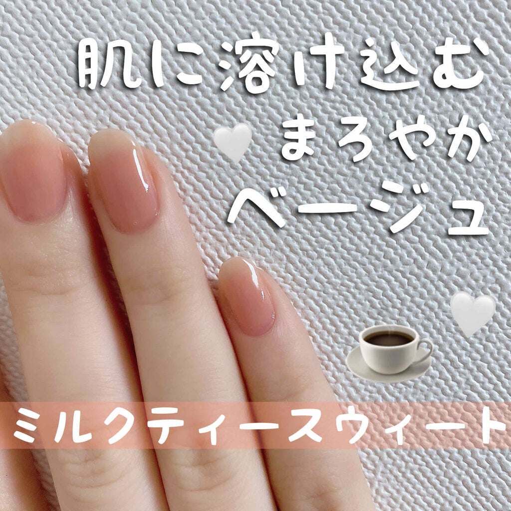 エクセル ネイルポリッシュ N/excel/マニキュアを使ったクチコミ(3枚目)