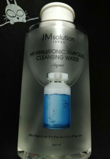 韓国発の人気スキンケアシリーズ
「JM solution」から、日本限定で発売された商品をお試しさせていただきました(^o^)

JMソリューションジャパン 
ヒアルロニッククレンジングウォーター
容量