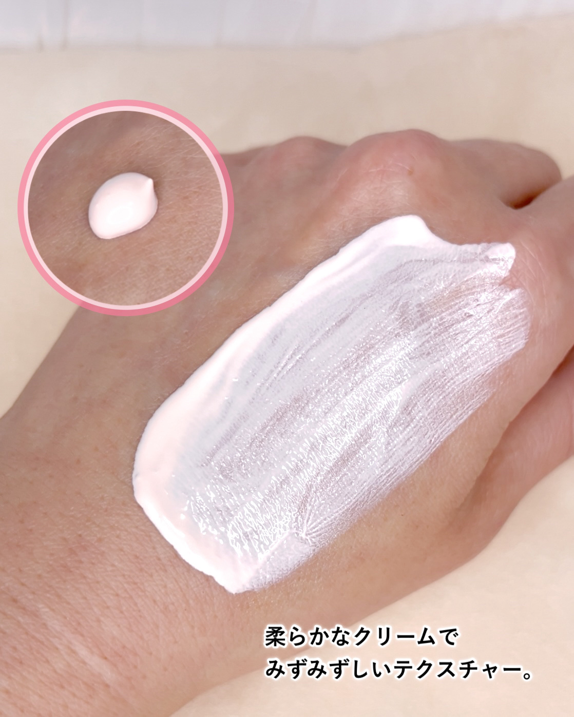 センシティブピュア＆ピュアスキンティント/SAM'U/化粧下地を使ったクチコミ（3枚目）