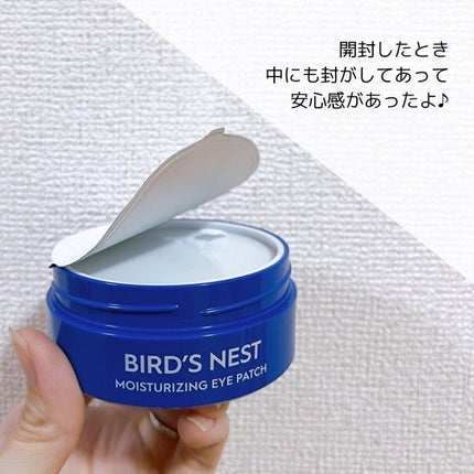 SNP 海ツバメの巣 アクアアイパッチ/SNP/アイケア・アイクリームを使ったクチコミ(4枚目)