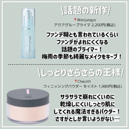 クイックラッシュカーラー/キャンメイク/マスカラ下地を使ったクチコミ(7枚目)