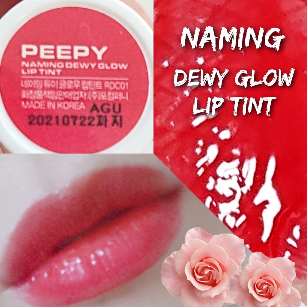  デューイ グロウ リップ ティント/NAMING./リップティントを使ったクチコミ（3枚目）