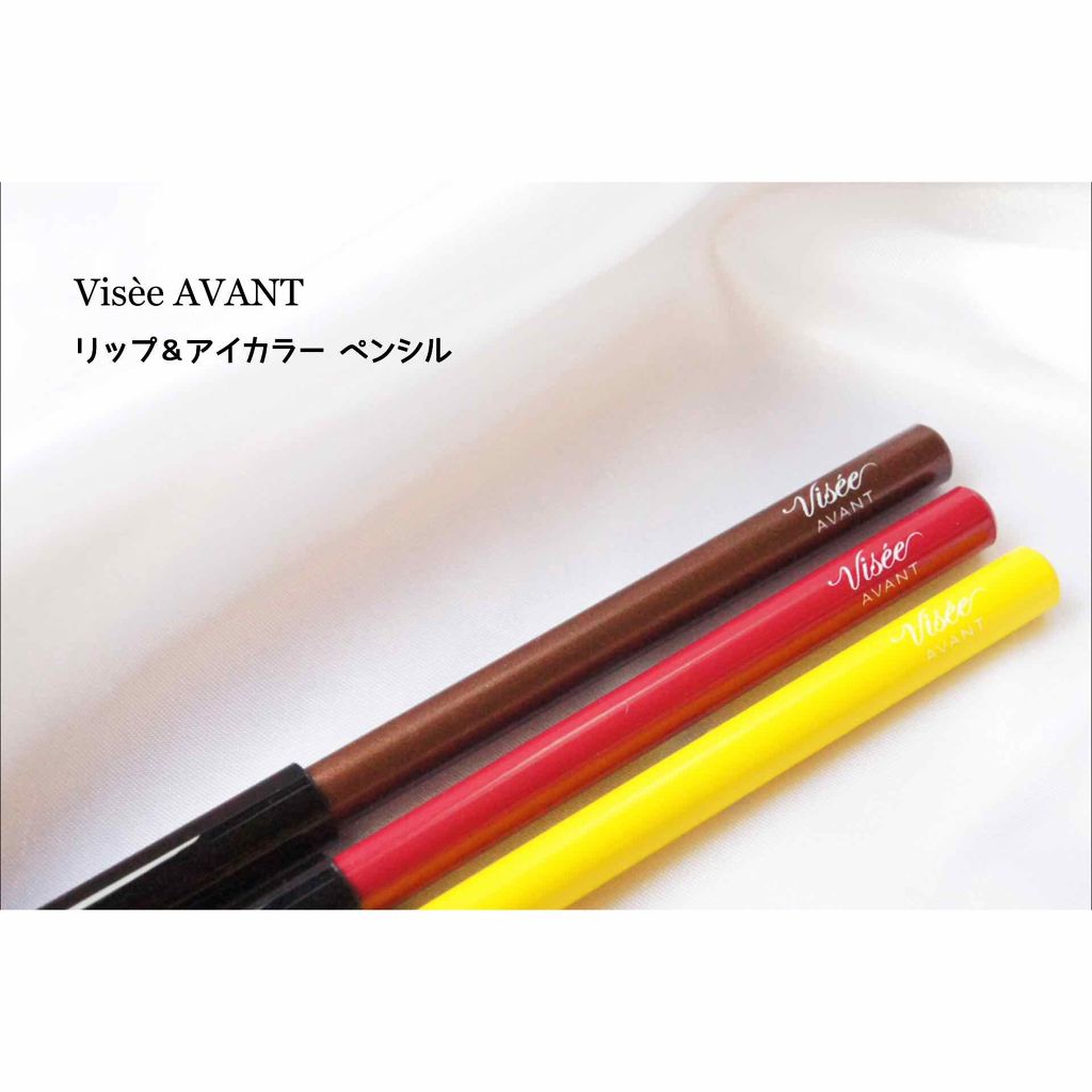 ヴィセ アヴァン リップ&アイカラー ペンシル/Visée/ペンシルアイライナーを使ったクチコミ(1枚目)