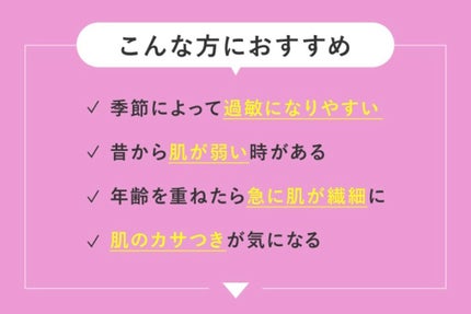 パーフェクトワンフォーカス スムースクレンジングバーム ピュア/PERFECT ONE FOCUS/クレンジングバームを使ったクチコミ(10枚目)