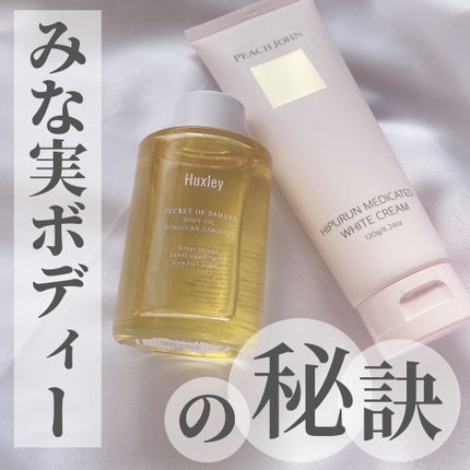 DRX 保湿乳液 ADパーフェクトバリア ボディミルク |ロート製薬 DRX 保湿乳液 ADパーフェクトバリア ボディミルク |ロート製薬