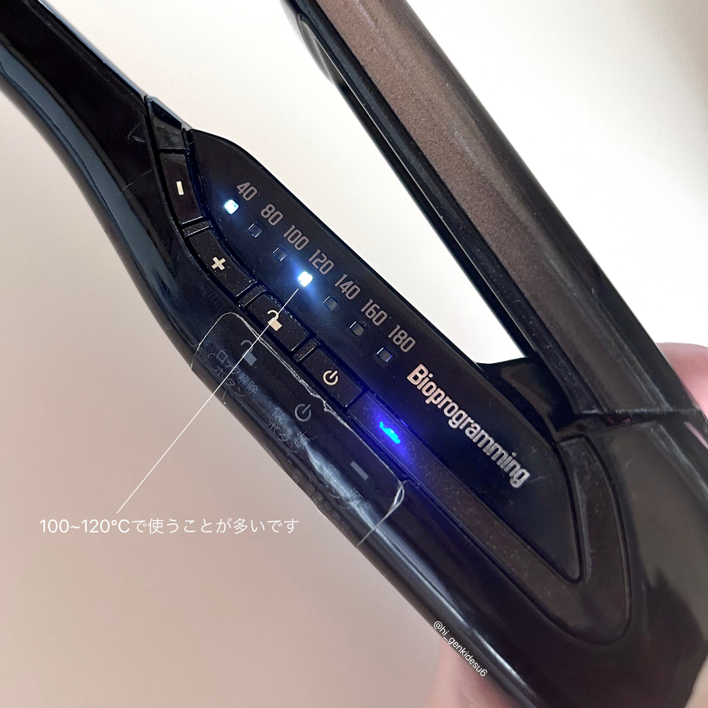 ヘアビューロン4D Plus[ストレート]/Bioprogramming/ストレートアイロンを使ったクチコミ（2枚目）