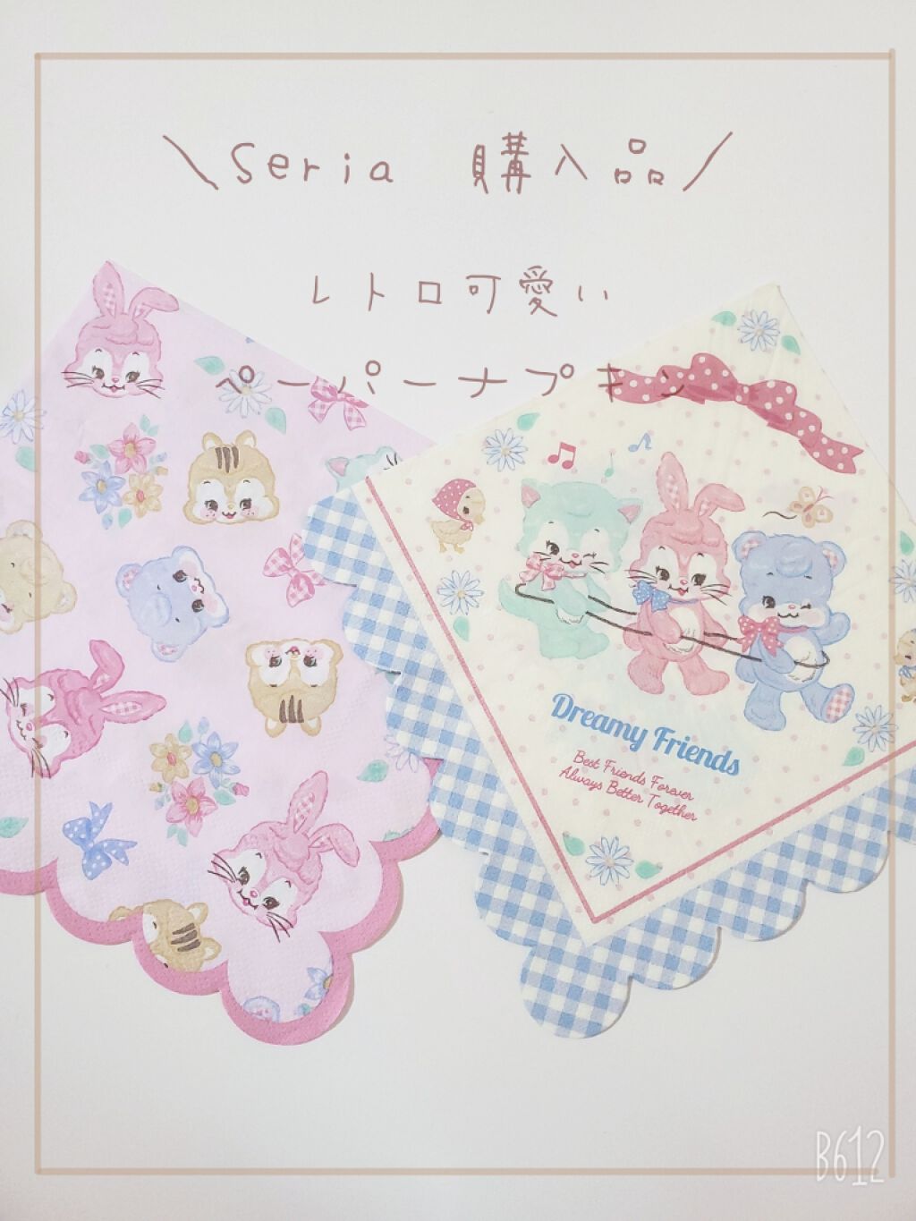 セリア購入品/セリア/その他を使ったクチコミ（1枚目）