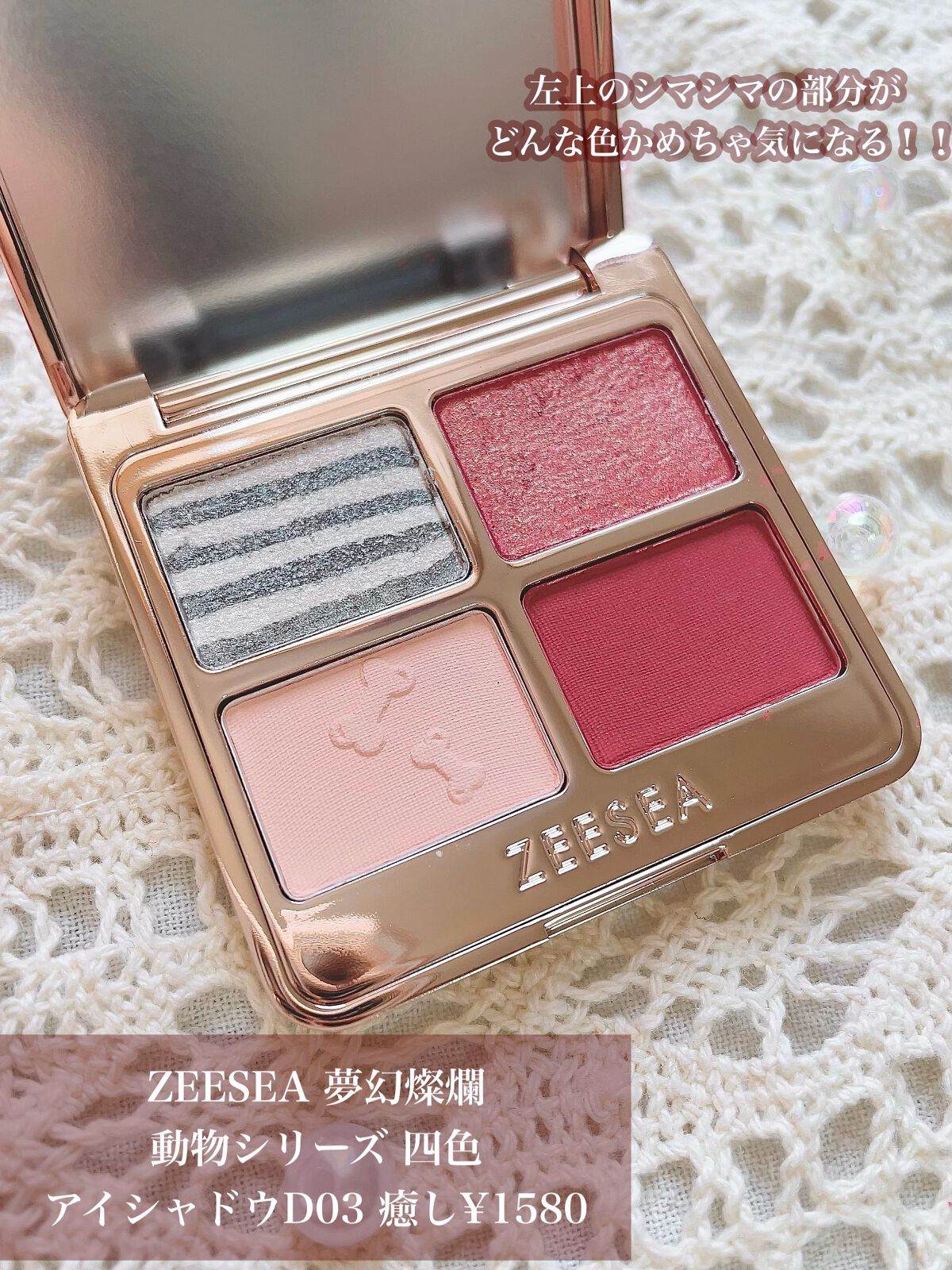 を使ったクチコミ（2枚目）